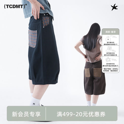tcdmt thecoldestmoment格纹拼接口袋短裤男女同款阔腿七分裤