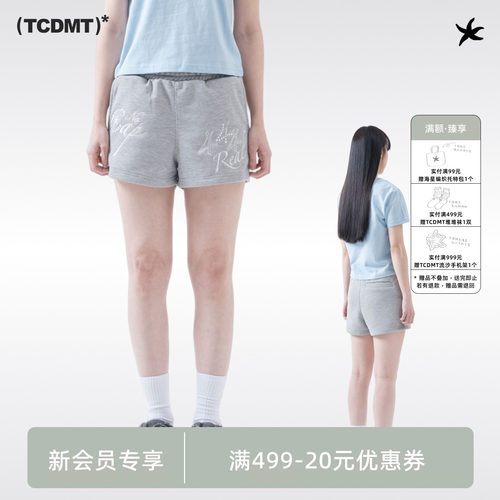 tcdmt thecoldestmoment 韩系简约海星刺绣口袋休闲百搭运动短裤
