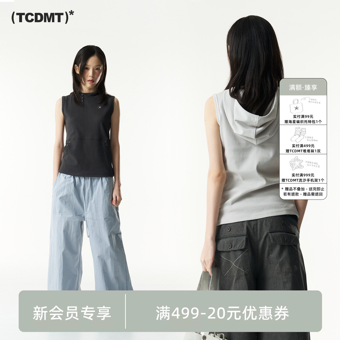 tcdmt thecoldestmoment夏季休闲纽扣领连帽套头无袖上衣背心女