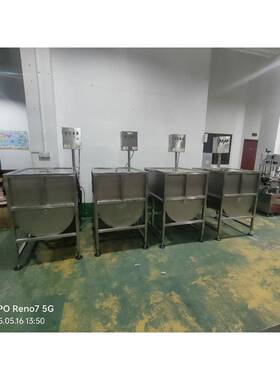 果汁搅拌罐，果肉搅拌罐，百香果搅拌罐，酱料搅拌罐，调配罐