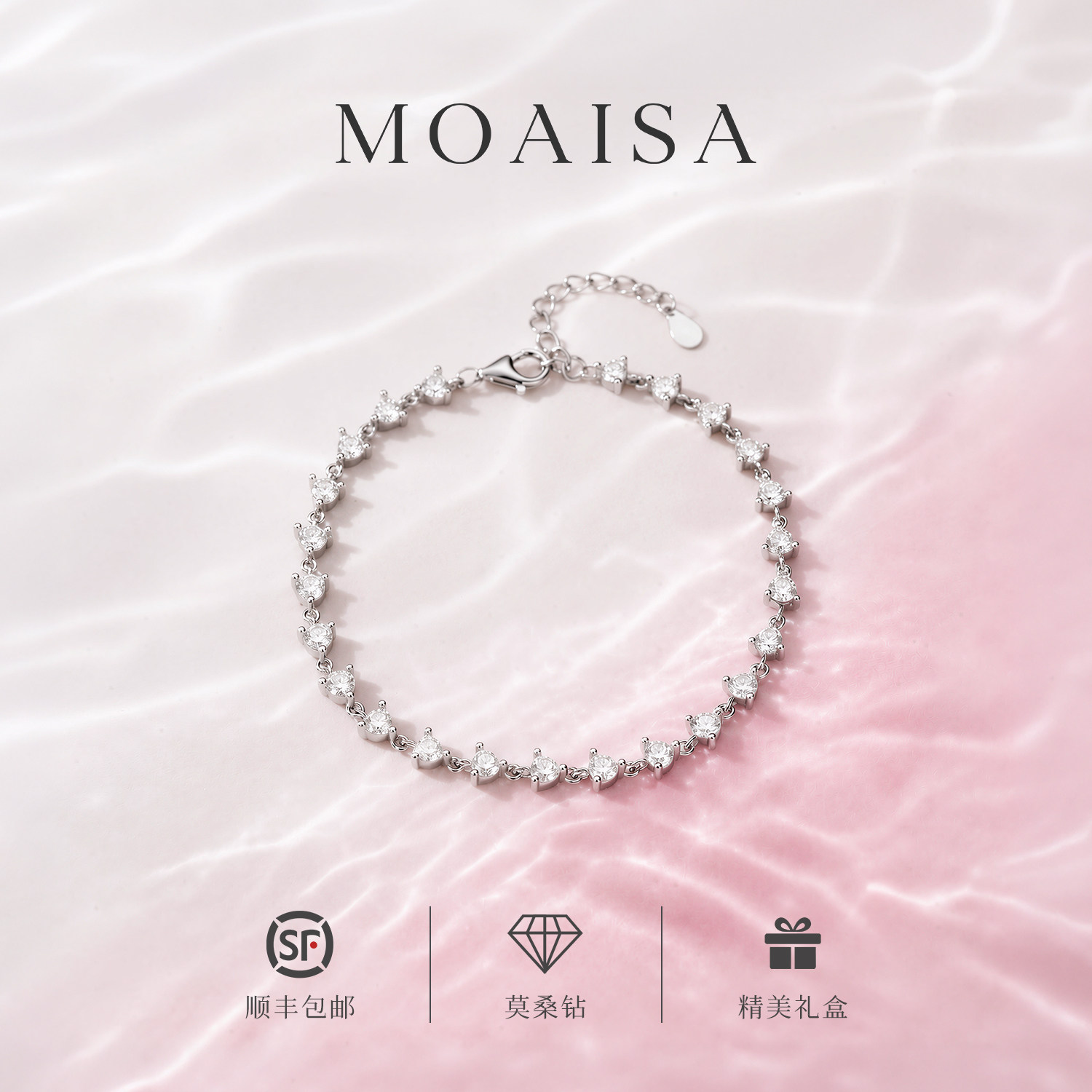 MOAISA莫桑钻925银满钻网球手链