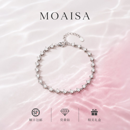 MOAISA莫桑钻925银满钻网球手链