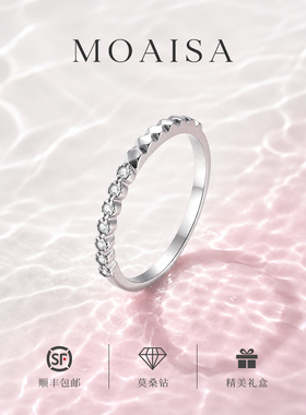 MOAISA莫桑钻纯银排钻波浪戒指女
