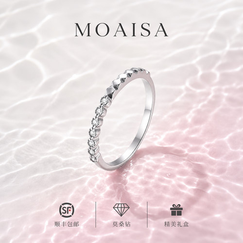 MOAISA莫桑钻纯银排钻波浪戒指女