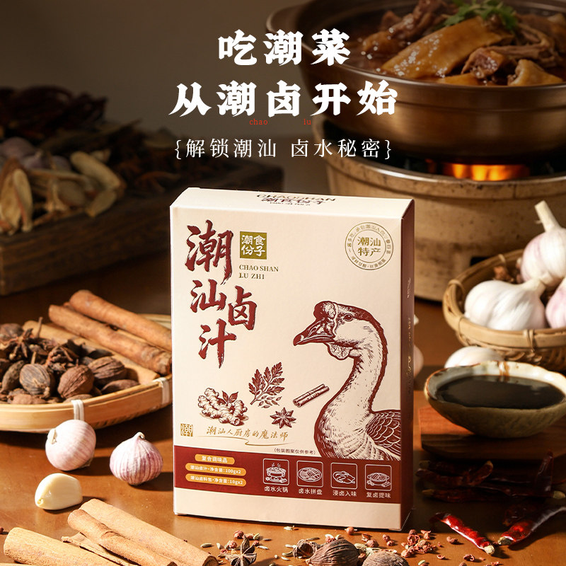 【卤水火锅】正宗潮汕卤汁料包图片