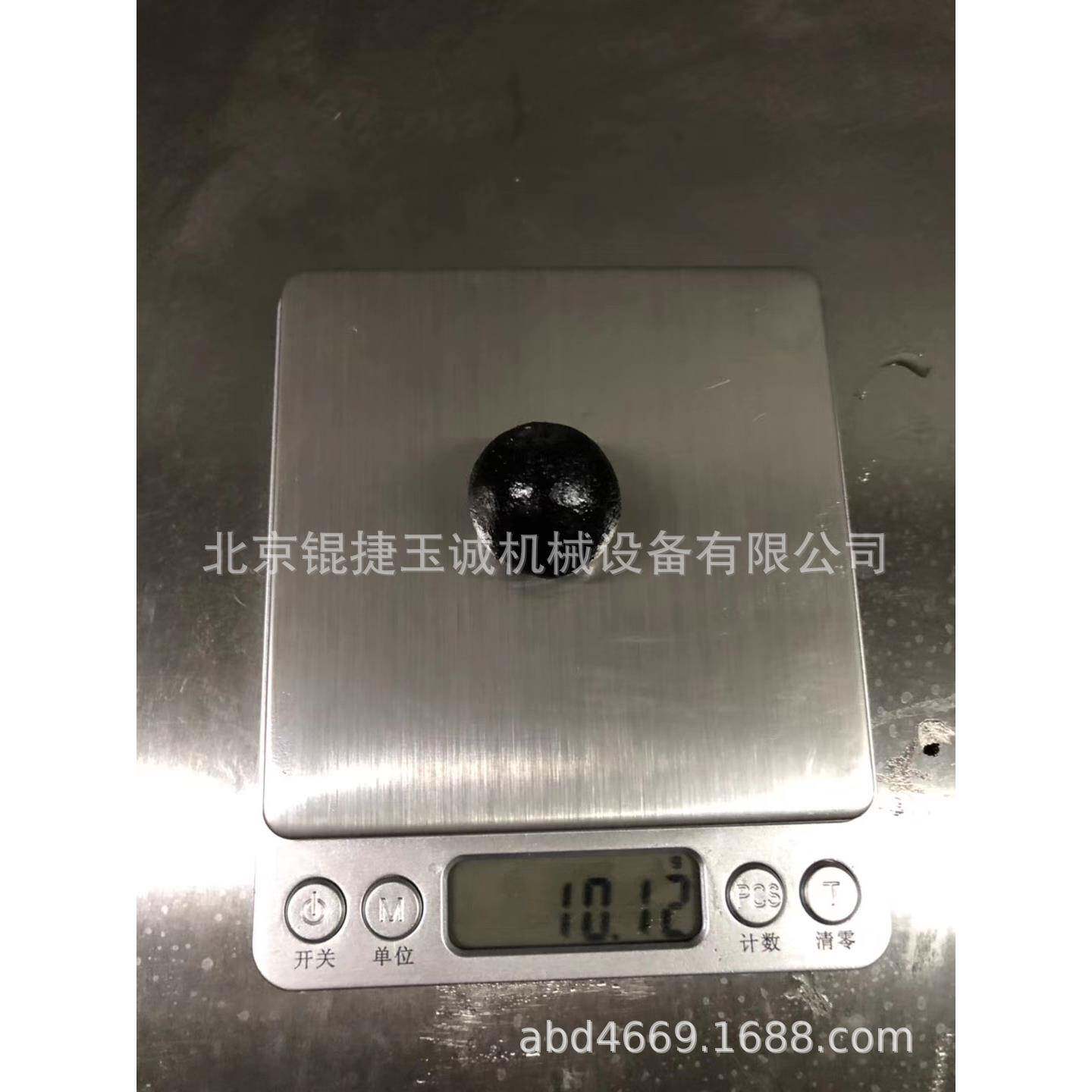 大蜜丸机36910克中药制丸机全自动商用大型高效大水蜜丸药丸机
