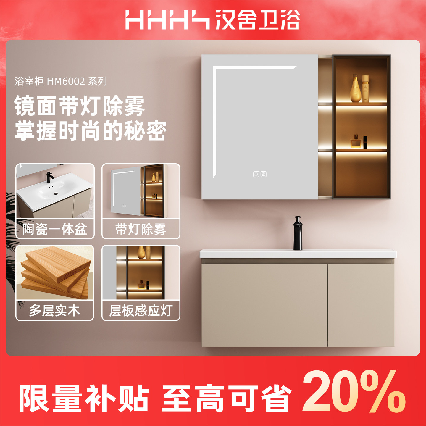 hhhs汉舍洗手盆柜组合陶瓷浴室柜一体盆卫生间洗漱台新型洗手池