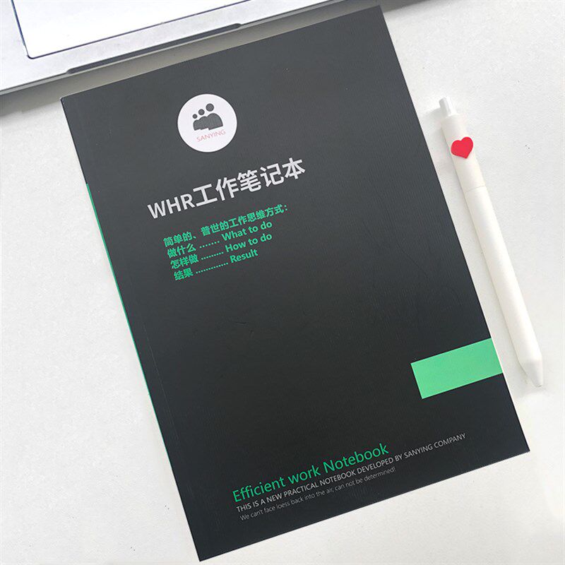 会英WHR工作笔记本文秘 行政人员待办事项笔议本业务本三记记录本