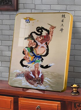 魁摆踢斗画像星台魁星点斗点状元挂画题榜金名书房客厅相框摆件