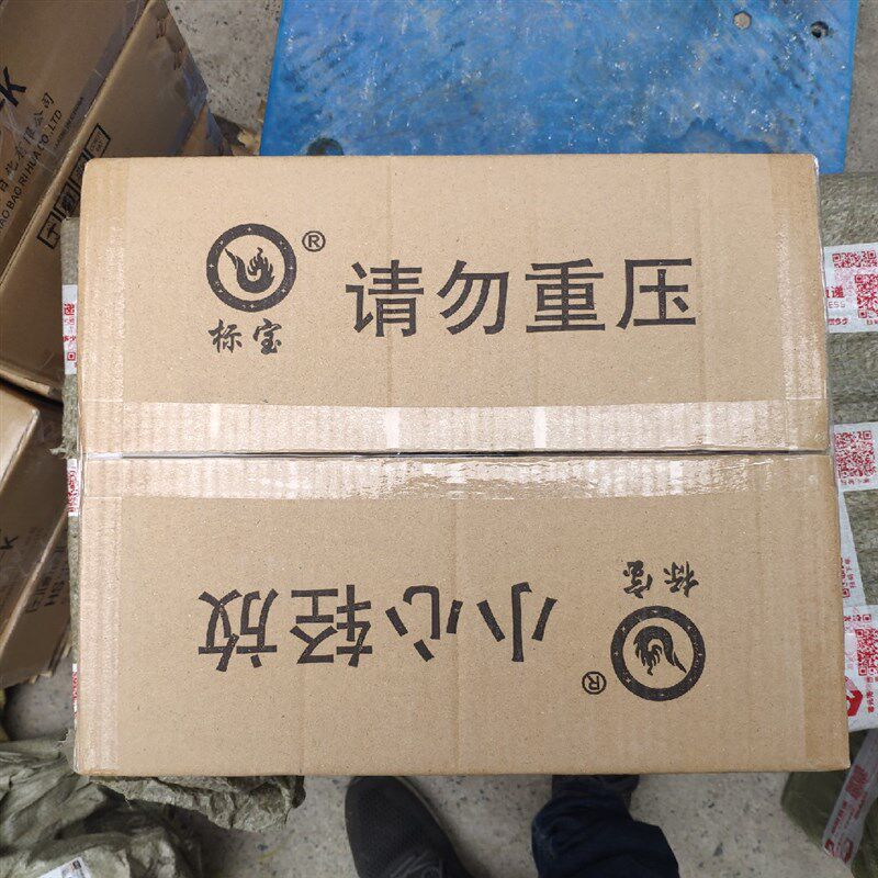 标宝方便烧体块状酒店饭店户固野外外烤火锅固体酒精块引燃木炭