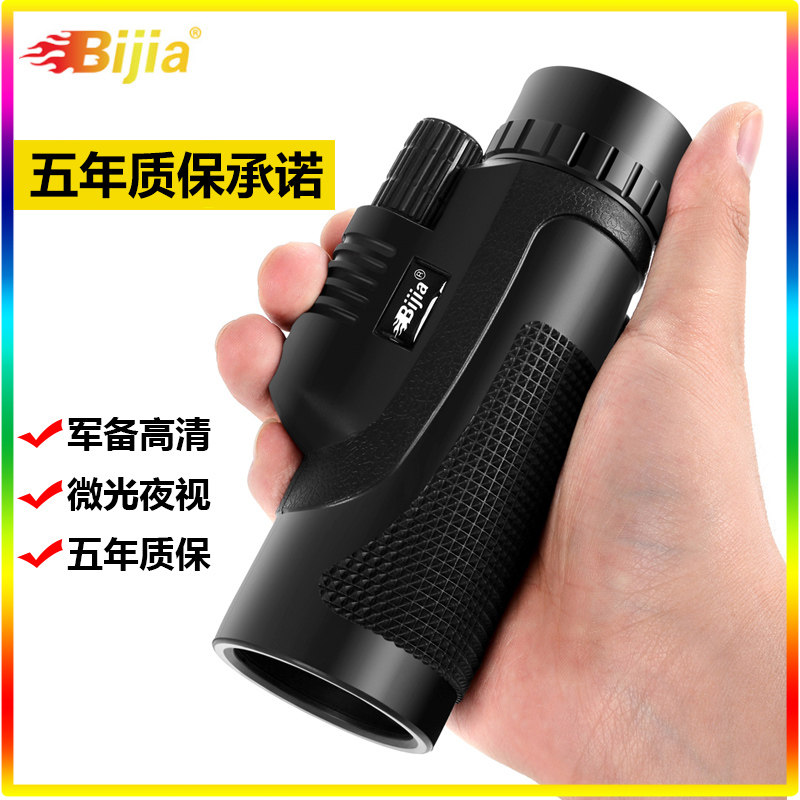 BIJIA单筒唱机用望远镜拍照视清夜高演手会直筒单眼镜头望眼镜