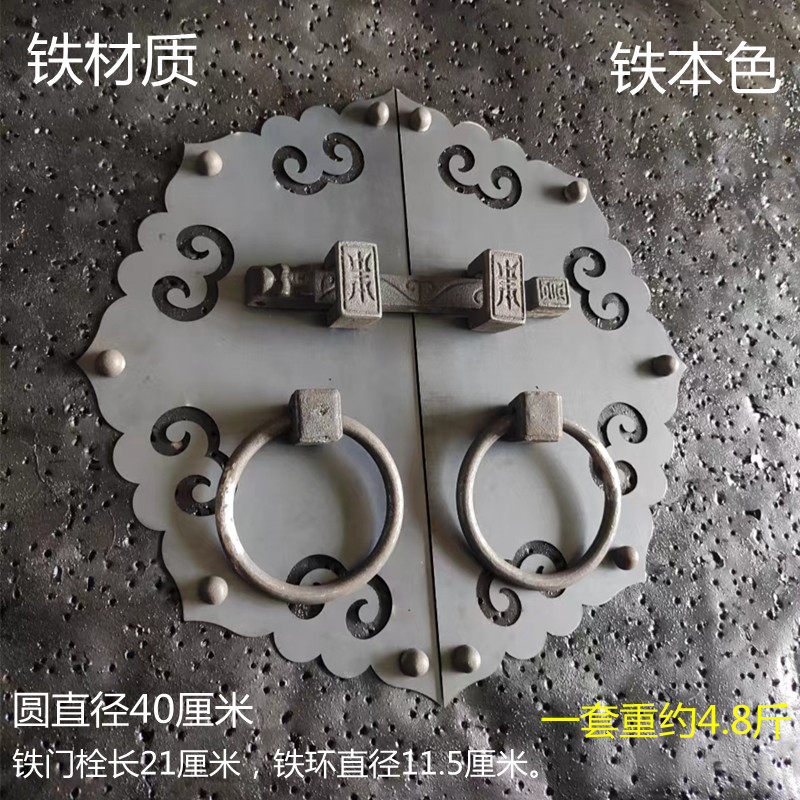 防腐锁门铁门环门栓木中式复古铸铁门环老式铁门栓铸铁门把手铁花