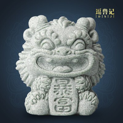 青砂石暴富麒茶中式麟宠桌面摆件装饰送礼鱼缸山假造景茶宠摆件