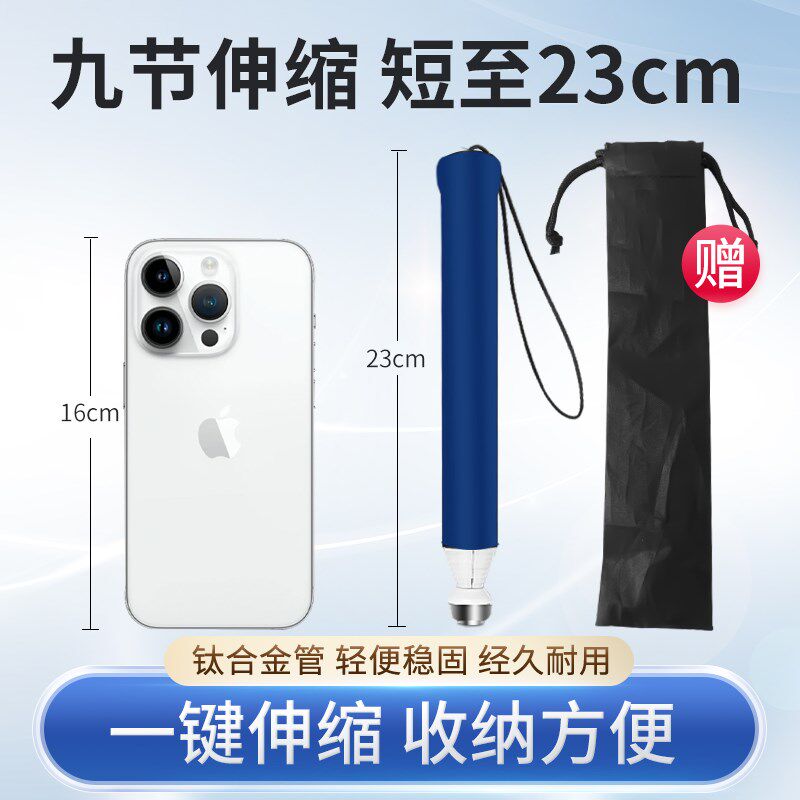 骅新超短2钛cm杖缩3合金盲人手杖收缩拐伸天线式导盲杆收缩盲棍