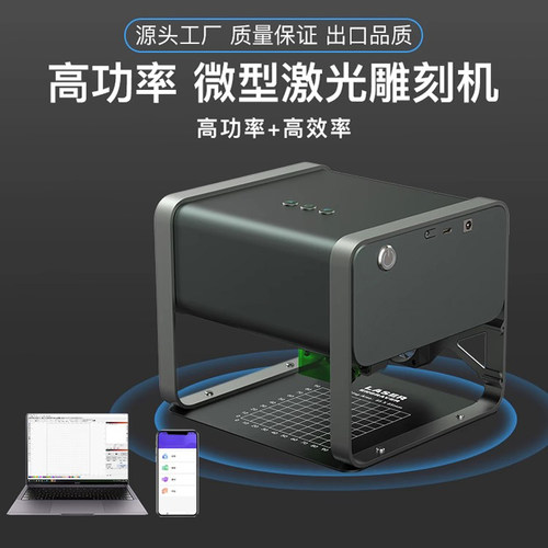 CEAoEER 式型激光雕刻机可携式切割台小打刻机LogD全自动刻字打码
