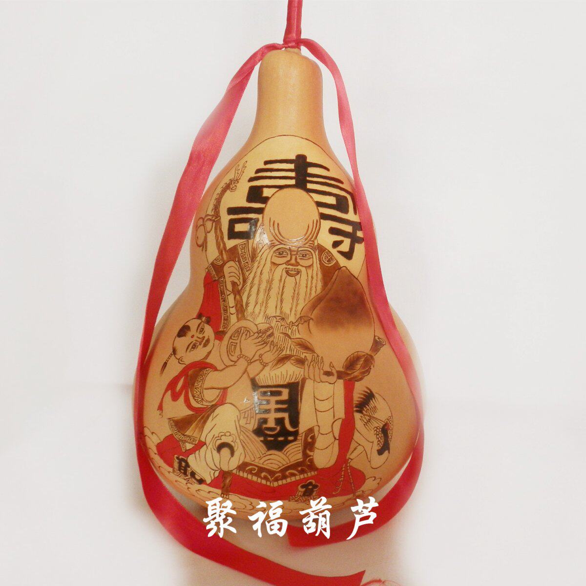 天然特大号寿芦 烙画葫芦 老葫星(53厘米左右)