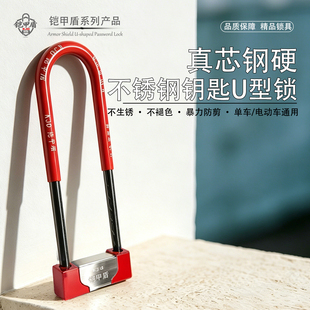 玻璃门U型锁双开门插锁防盗锁铁门加长型锁把手店面商铺玻璃门锁