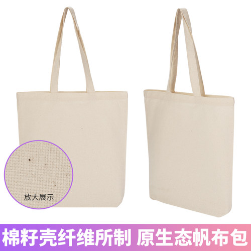 帆布袋手提环保袋空白