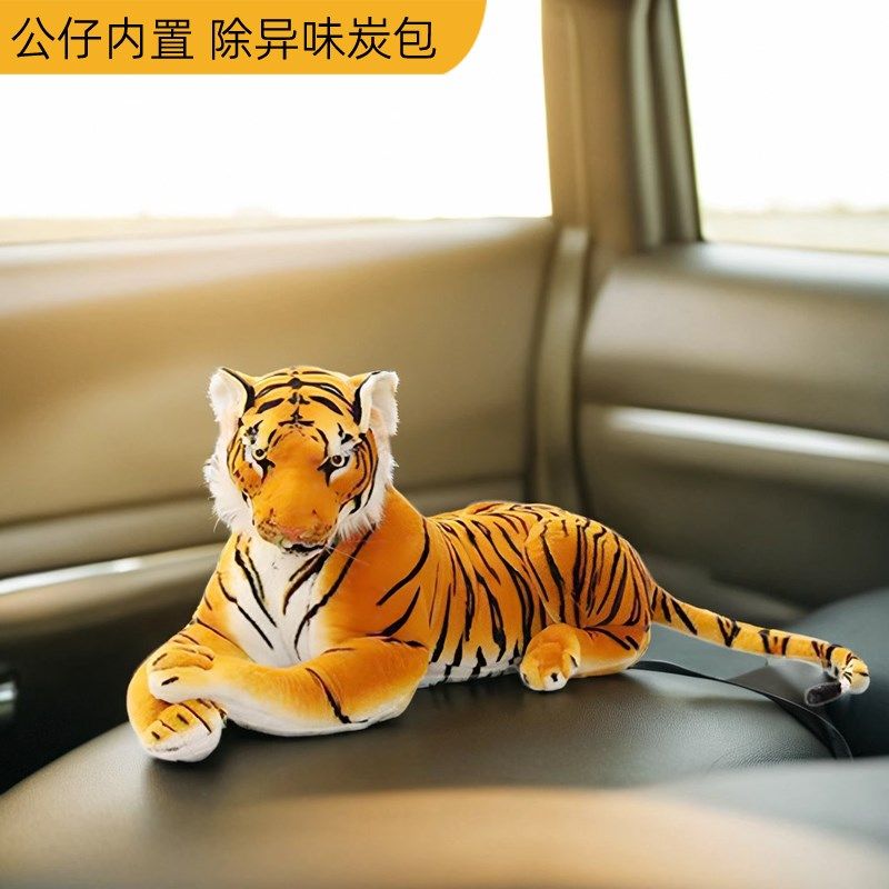 创意V个车载卡通老虎抱枕SU性越野车后窗装饰摆件汽车竹炭包去味