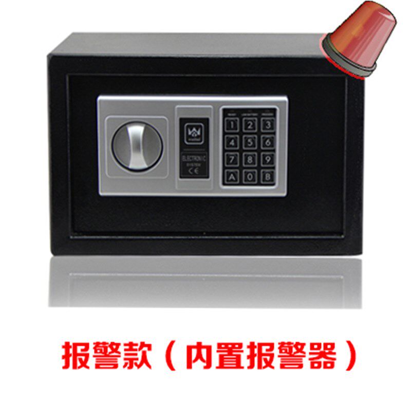 全钢20ED小型迷你保管箱嵌入电子密入家用码墙床保头险箱柜
