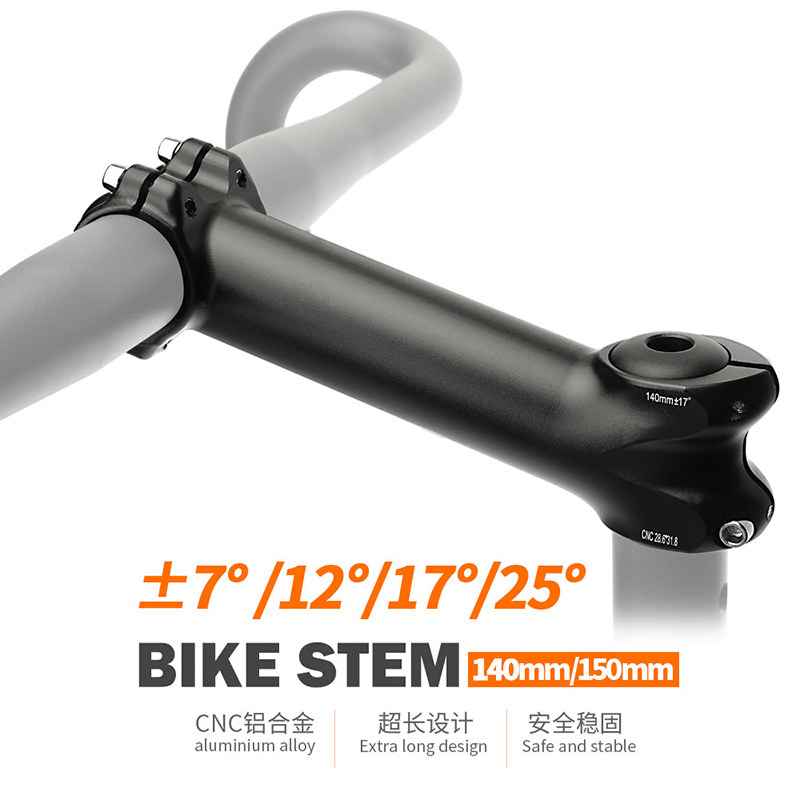 登山车/行车把立铝合金加高加长单车增高车把立管140mm自m501m攀