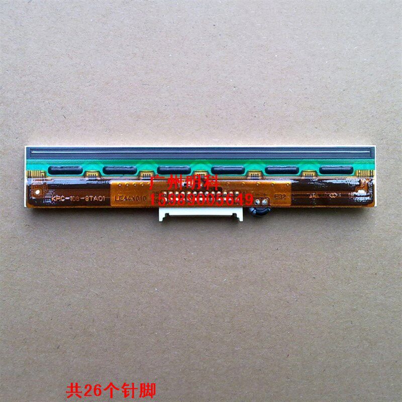 7sc TTPP24t 245-LUS条码机 打印头 TTP-246M 印字头 条码头