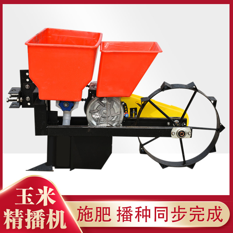玉米播用器两驱种驱微耕机通用专四配件施肥播种同步完成