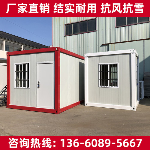 集装箱彩钢活动板璃玻房易墙阳光房移动房货柜房岩棉板轻钢简幕房