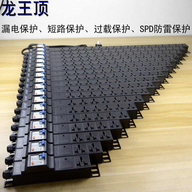 工业排插座轨功率大道接线板防漏电短路S载过PD防雷防浪涌