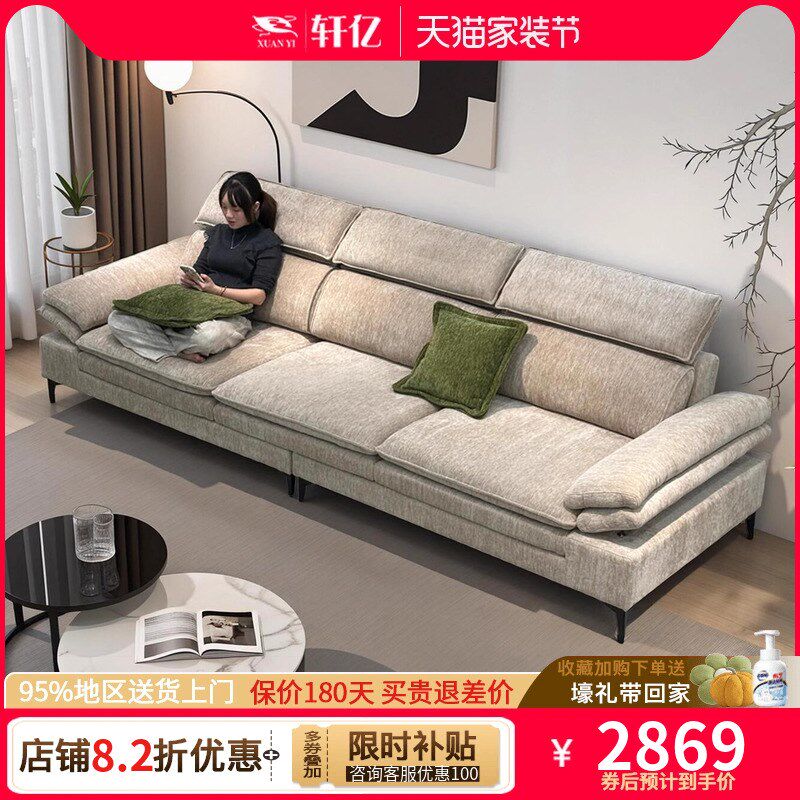 202约新排布艺棉麻沙发客厅家用现代简5直款小户型可拆洗高靠背