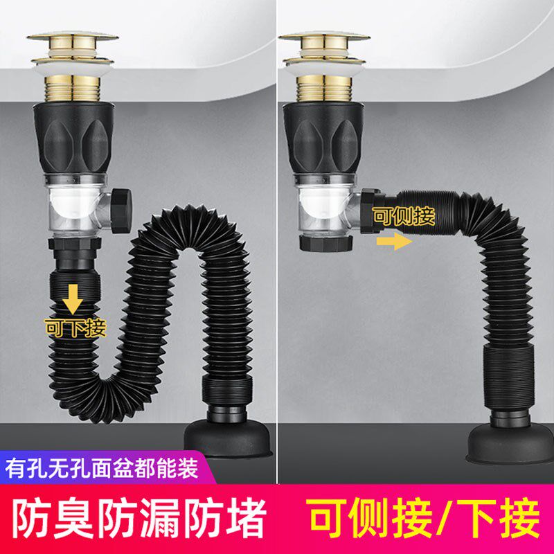 洗全盆下水器面塞台盆脸铜金色漏水盆洗手台弹跳按压式墙排防臭管