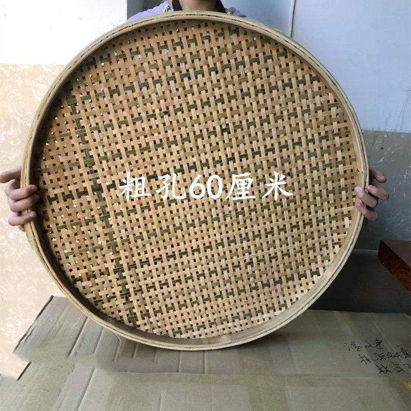 竹筛子簸编制品竹竹箕圆簸画茶叶晾晒画箕竹匾竹盘子有孔竹编盘子