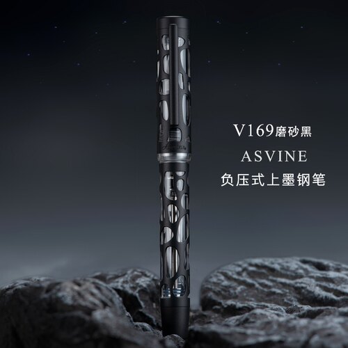 Asvine V169 负压上墨磨砂金属镂空钢笔 书写商务高档套装