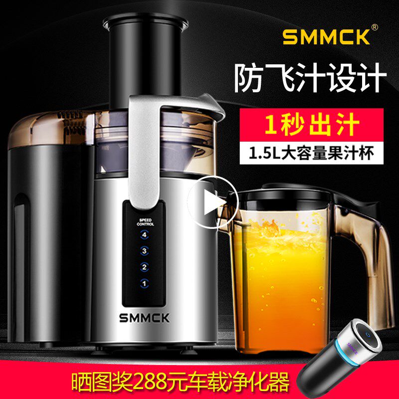德C高国SMM速K商用榨汁机全自动奶茶店渣汁分离果汁店果汁机水果