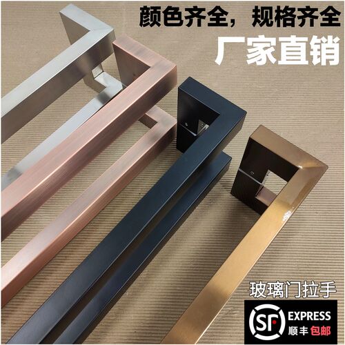 方管钢手偏心玻璃门拉手有框门铝型材门木门双管方弯不锈拉门把手