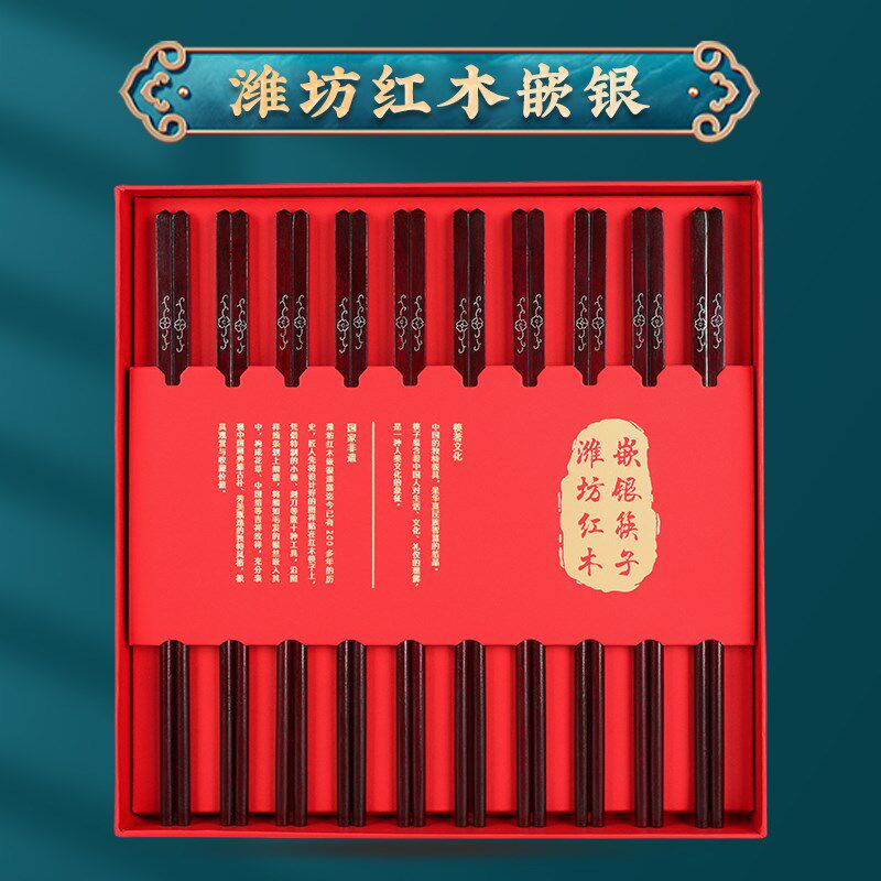 潍坊红木嵌银筷纪漆传山东非遗器承手作文创特产手工艺子念礼品物