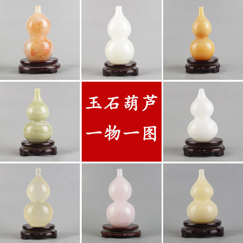 天居白玉葫芦招财纳福玄关摆件福禄寿喜招财纳福开运家然装饰品