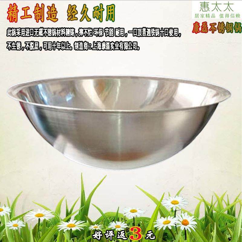 康磊锅商无磁不锈钢炒加食堂餐厅饭店厚用炒锅反边锅大锅灶配锅盖