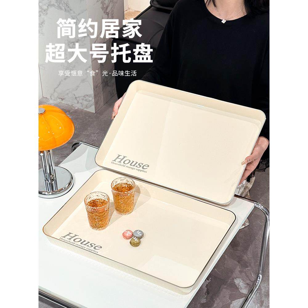 高级感托盘茶盘高档酒店水杯水壶接水盘长方形美容院专用收纳盘子
