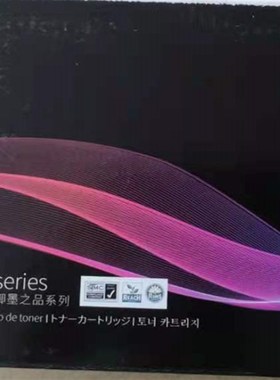 鑫鼓科9用奔图PD-219 M650适NW硒森P2509N M6559NW P2509NW