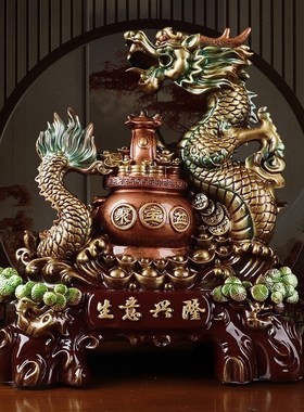 中式生意兴隆祥龙聚盆摆件公室客厅酒柜家居装饰店铺乔迁开业礼品