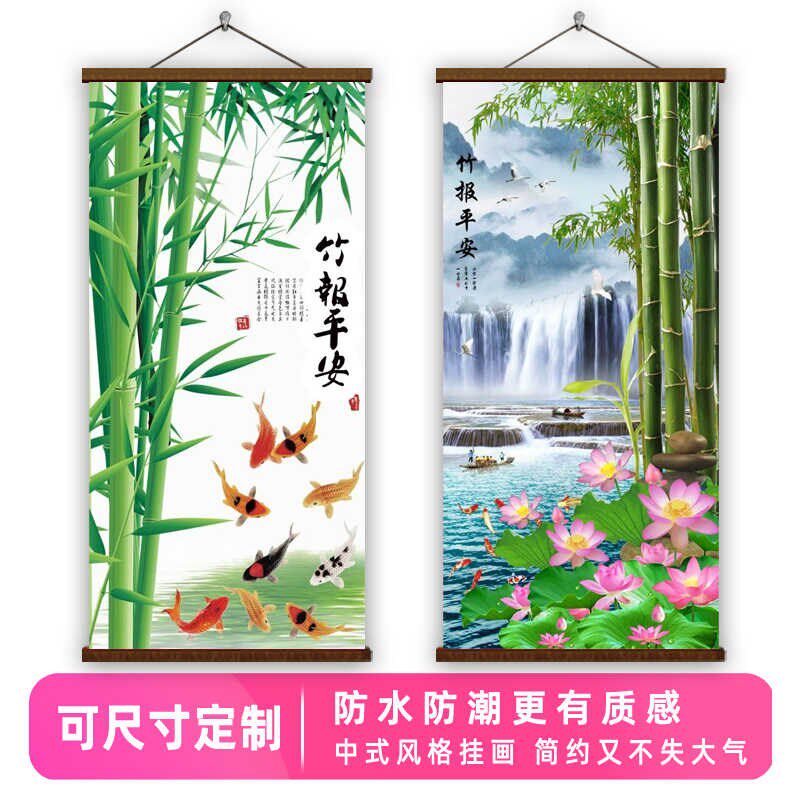 竹报平安中式玄关装饰画入户过道山水鸟花鱼荷花挂画竹厅挂饰客子