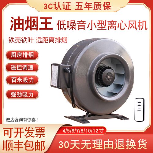 12寸管机风厨强力静音工业大功率涡轮增压抽风机道房排油烟机气扇
