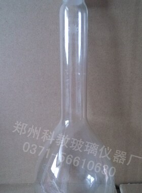 【可开票】长颈烧瓶 定氮烧瓶 凯式烧瓶 000mlm另有1500 l 2000ml