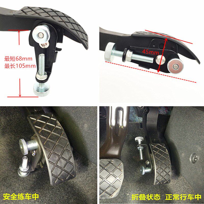 油捷达新桑塔纳昕锐教练顶油门顶栓新爱丽舍菱悦V3免拆车新门限位