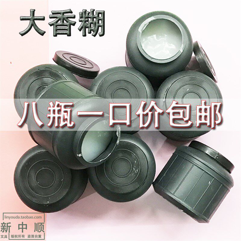 大香糊 糊浆质量好 对联胶水 半固体胶 包00克一瓶 8瓶3邮
