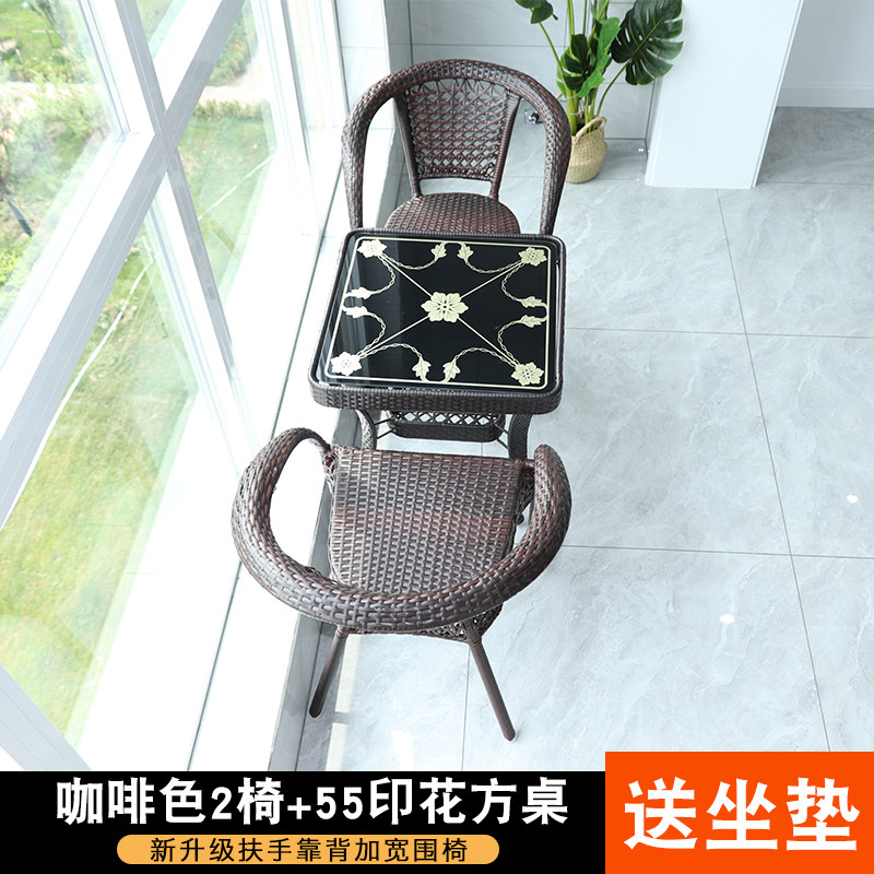 藤椅三件套阳台小桌椅休闲竹藤子子简编庭院腾椅室外约织椅椅组合