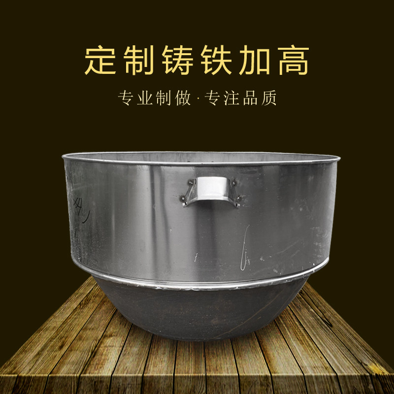深铁加大锅传统豆腐锅农村粉做条煮豆浆加生加厚锅不含运费