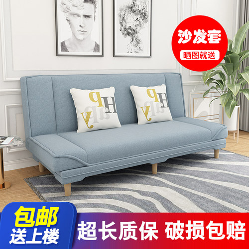 双欧叠艺沙发多功能折布沙发床小户型客厅租房公寓北人三人沙发