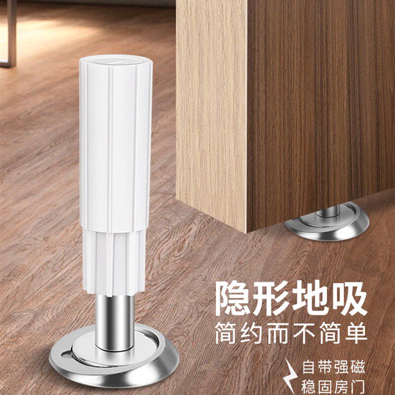 新款门碰意大利打隐强磁静音孔形门吸防风隐撞式地吸防藏门挡门阻